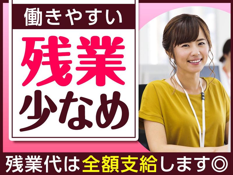 ピックルコンストラクション株式会社の求人・転職情報