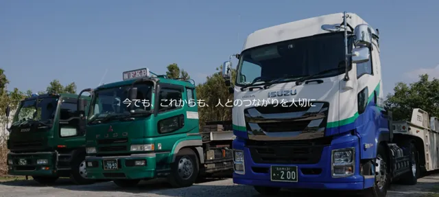 株式会社FKBの求人・転職情報