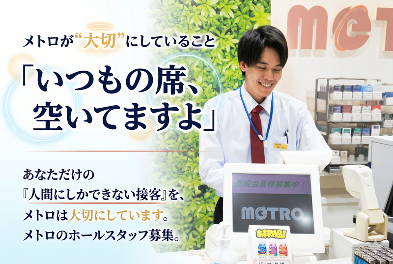 株式会社三和コーポレーションの求人・転職情報