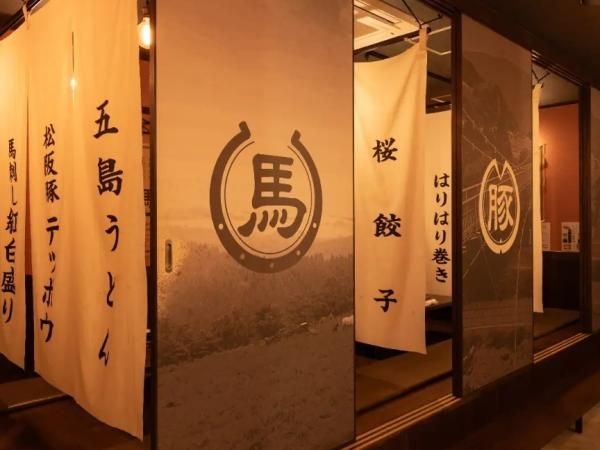 くずはホースマンのアルバイト・バイト求人情報-02