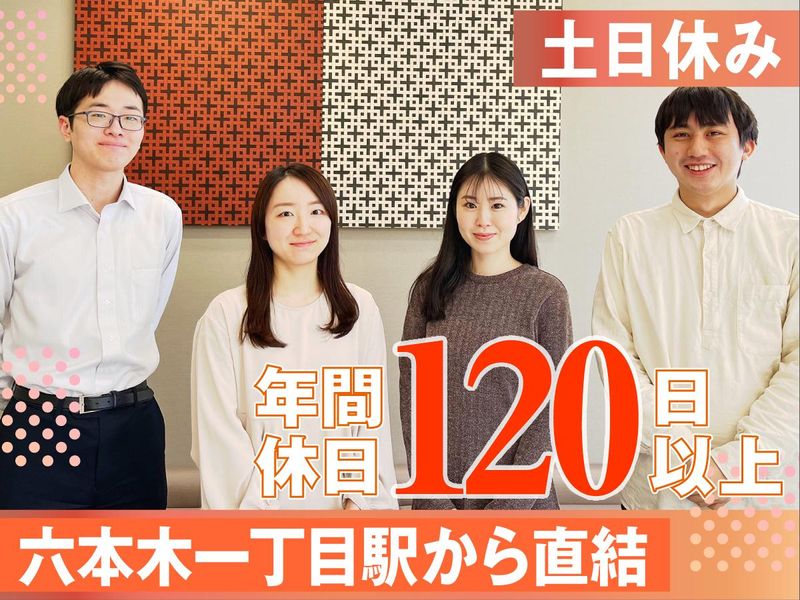 弁理士法人セリオ国際特許事務所の求人・転職情報