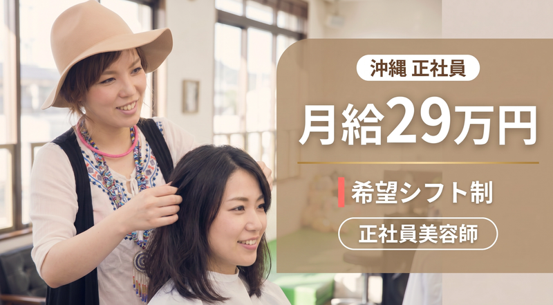株式会社Ｓ３‐ｅｓｕｒｉの求人・転職情報