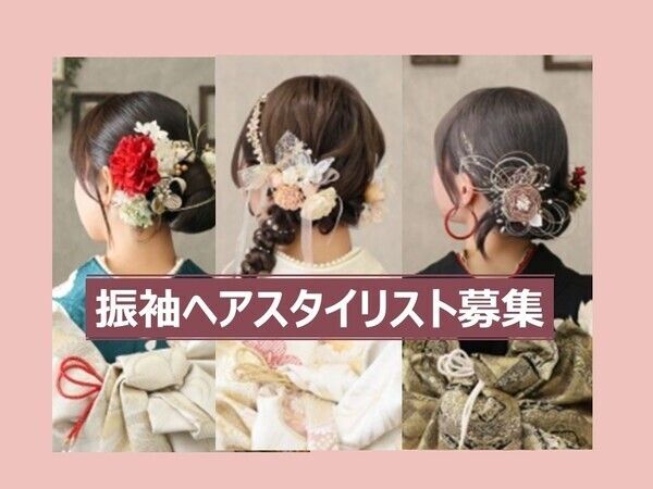 株式会社スタジオＢ’Ｍ-0005の求人・転職情報