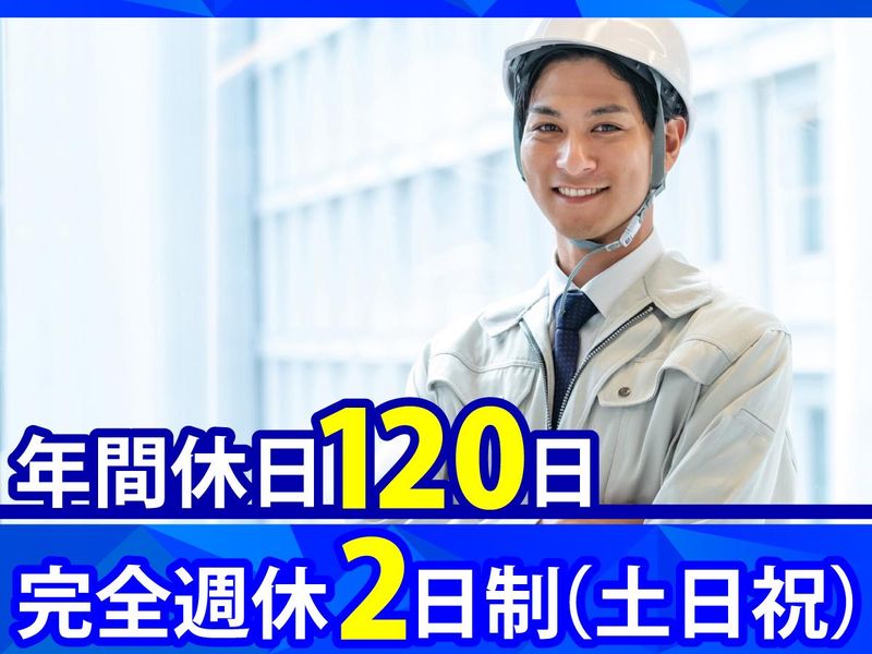株式会社ＵＮＩＡＴＥＱ-0001の求人・転職情報