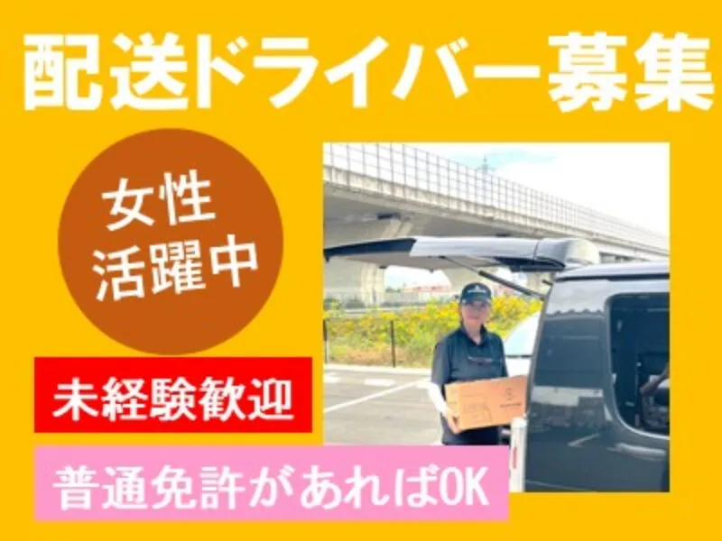 NR株式会社