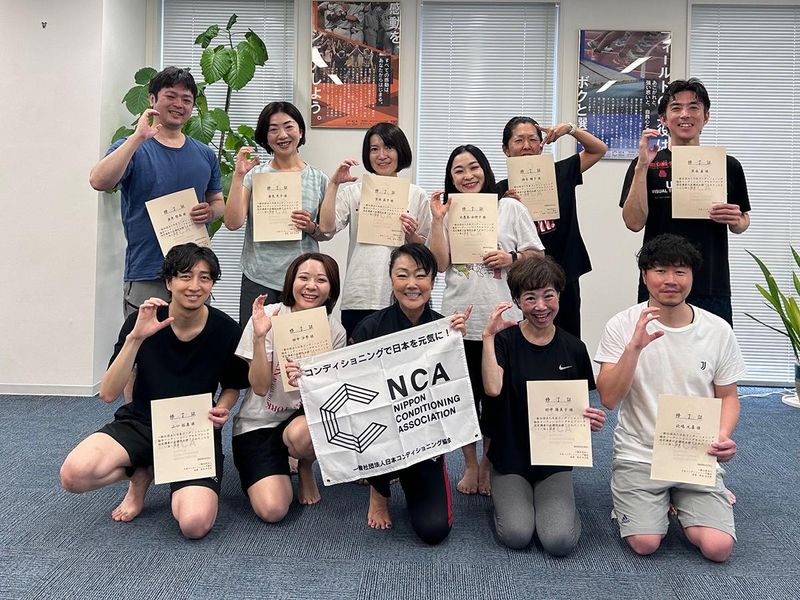 株式会社ハースコーポレーションの求人・転職情報