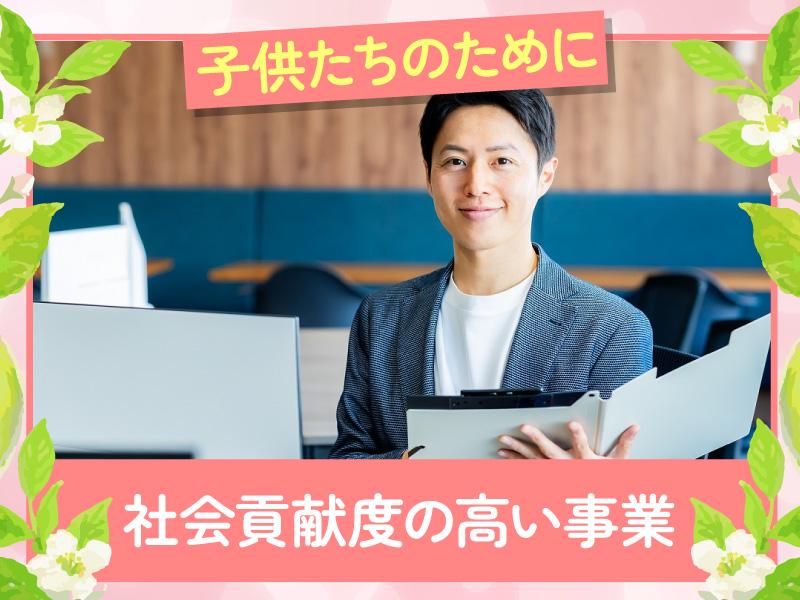 ポールトゥウィン株式会社の求人・転職情報