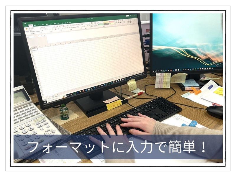 株式会社山上　阪神営業所のアルバイト・バイト求人情報-02