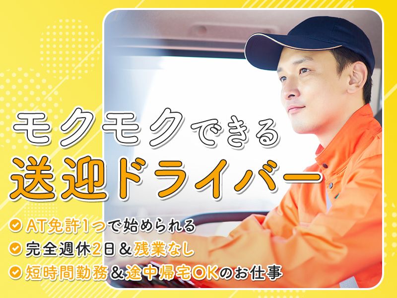 株式会社 C.A.R.E.