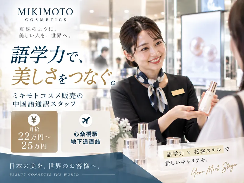 株式会社ワンストップ・イノベーションＨＲ　ＮＥＸＴの求人・転職情報