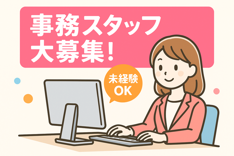 勤務地:群馬県高崎市　面談場所:アイ・ビー・エス・アウトソーシング(株)　WEB面談可のアルバイト・バイト求人情報-18
