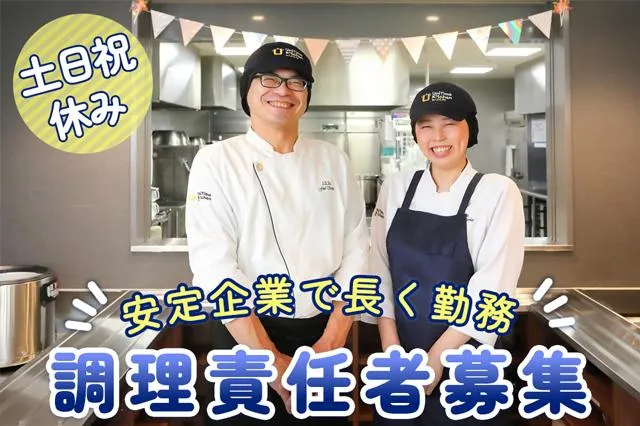 株式会社ジェイ・エス・ビー・フードサービスの求人・転職情報