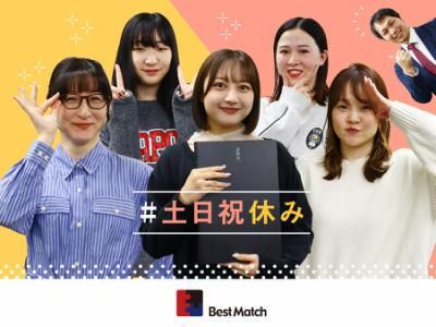株式会社ベストマッチ