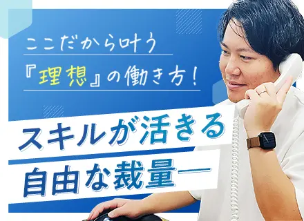株式会社大阪真和エンタープライズの求人・転職情報