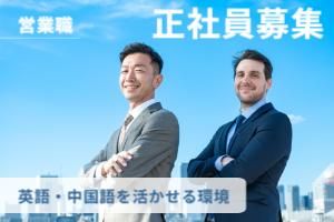 株式会社JESの求人・転職情報