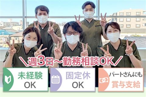 足立北病院のアルバイト・バイト求人情報-07