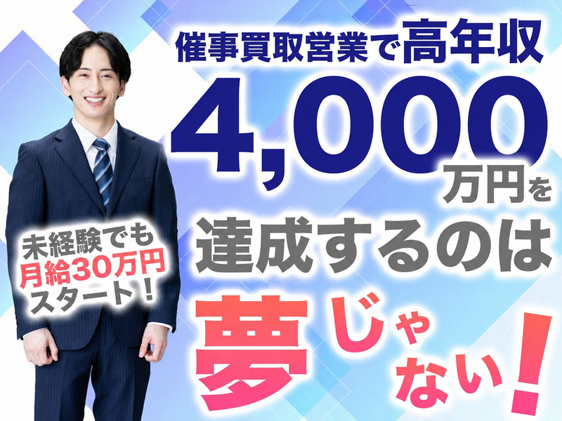 株式会社Ｔｒｕｓｔ　ｊａｐａｎの求人・転職情報