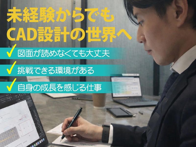 株式会社ＢＲＳＴ.の求人・転職情報
