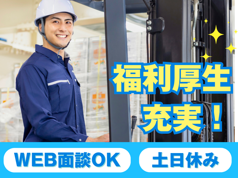 株式会社クロテックの求人・転職情報