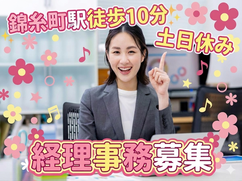 株式会社ＮＴＲの求人・転職情報