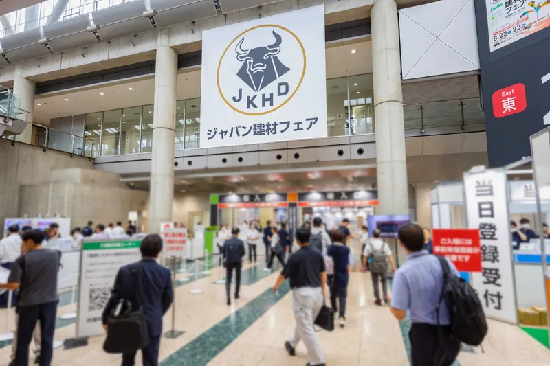 <日本最大級イベント見学ツアー>ジャパン建材フェアで学ぼう!