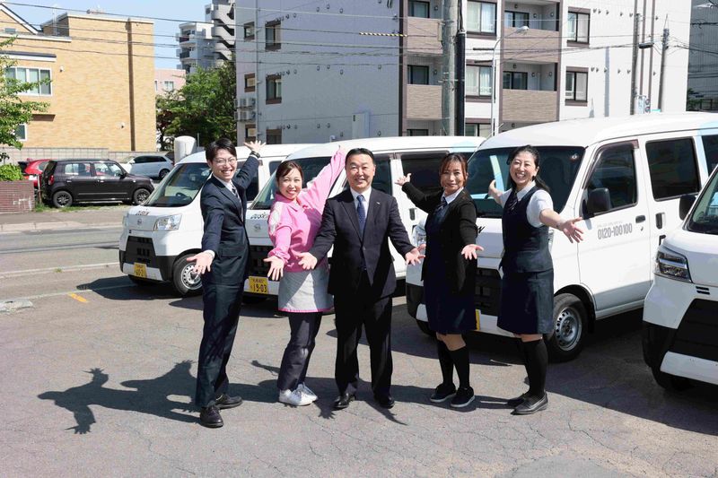 株式会社ダスキンサーヴ北海道　朝里支店