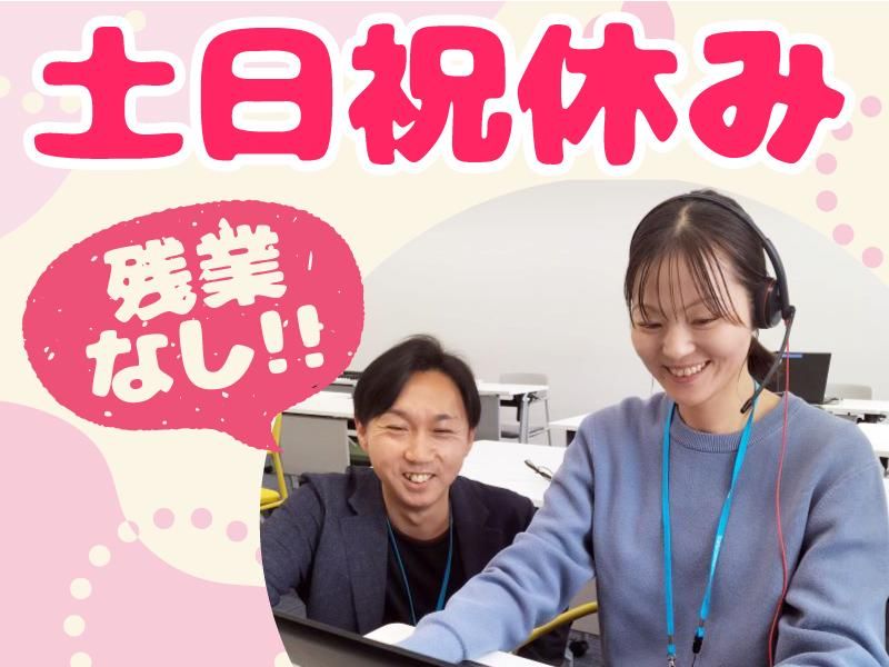 トランスコスモス株式会社の求人・転職情報