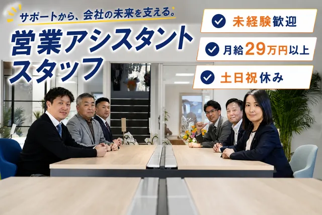 栗山自動車工業株式会社　神奈川支店の求人・転職情報