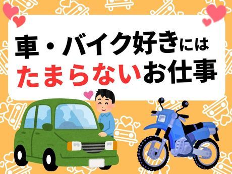 PIAA株式会社　本社　OES営業部の求人