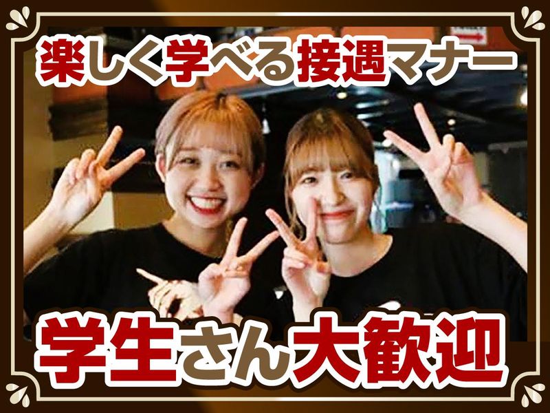 焼肉ジャンボ　本郷店のアルバイト・バイト求人情報-06