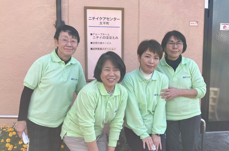 株式会社ニチイ学館の求人・転職情報