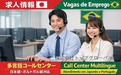 港区海岸の派遣求人情報