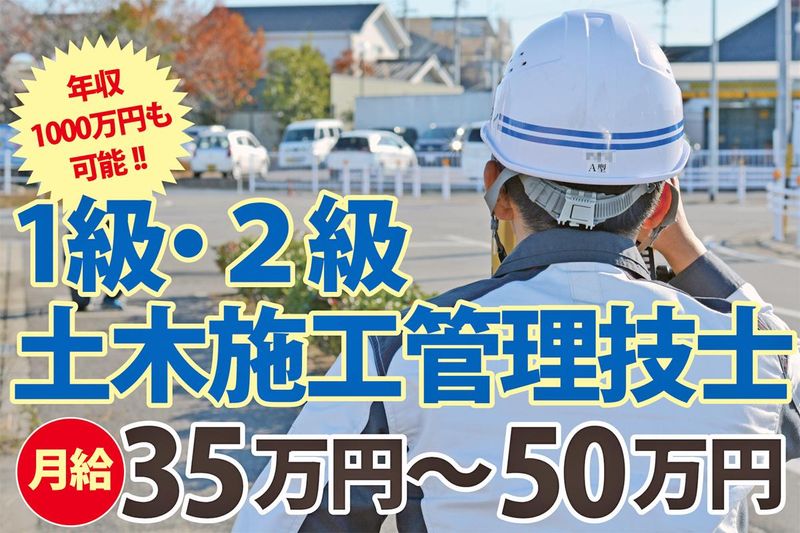株式会社クオレの求人・転職情報