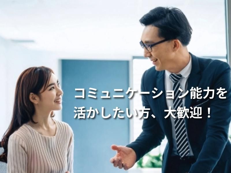株式会社グロップ　大阪センターのアルバイト・バイト求人情報-02