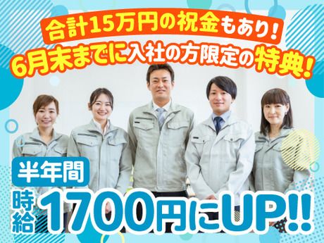 フジアルテ株式会社