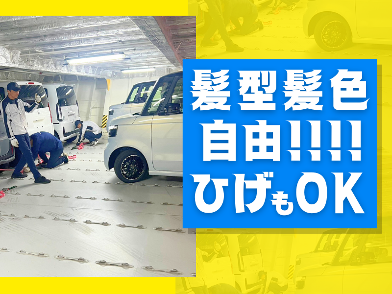 有限会社ヒューテックサービス