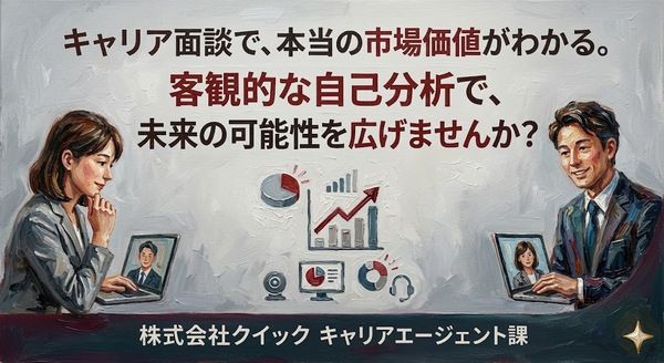 株式会社レソリューションの求人・転職情報