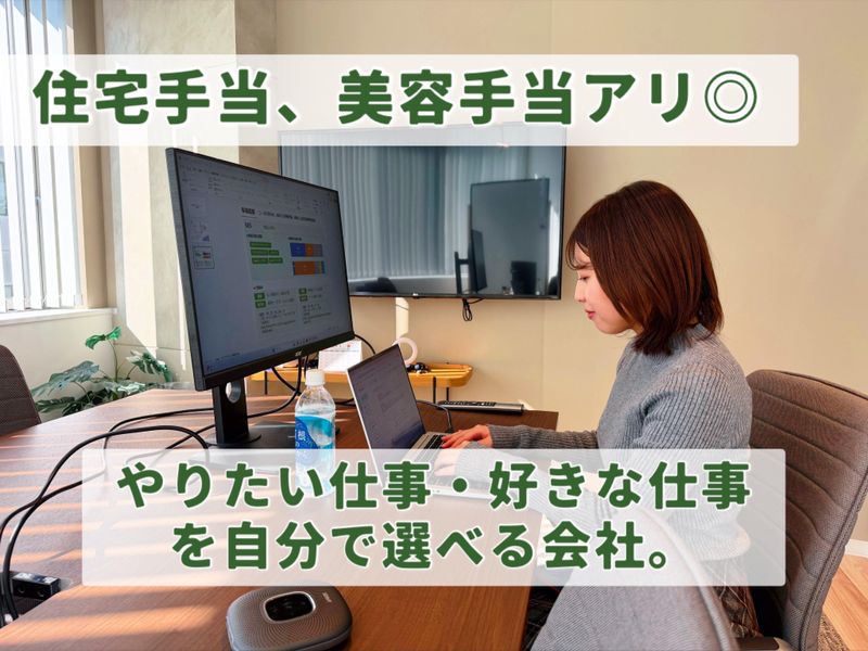 株式会社ラフトワークスの求人・転職情報