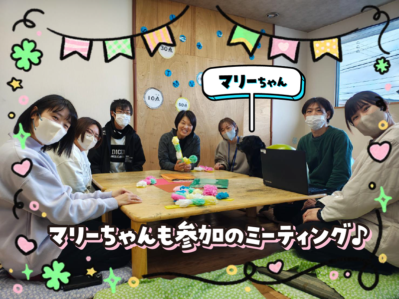 株式会社ＭＩＺＵＫＡＷＡ　グロース水川の求人・転職情報