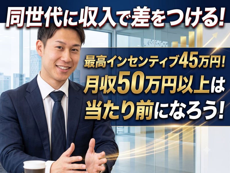 株式会社ヒトキワの求人・転職情報