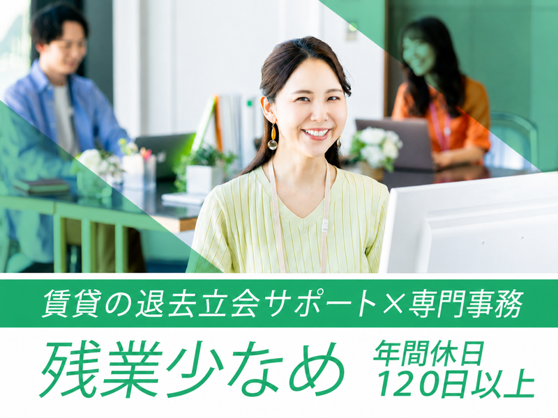 RESURGENCE株式会社の求人・転職情報