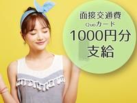 SCSKサービスウェア株式会社 福岡センターの求人・転職情報-05