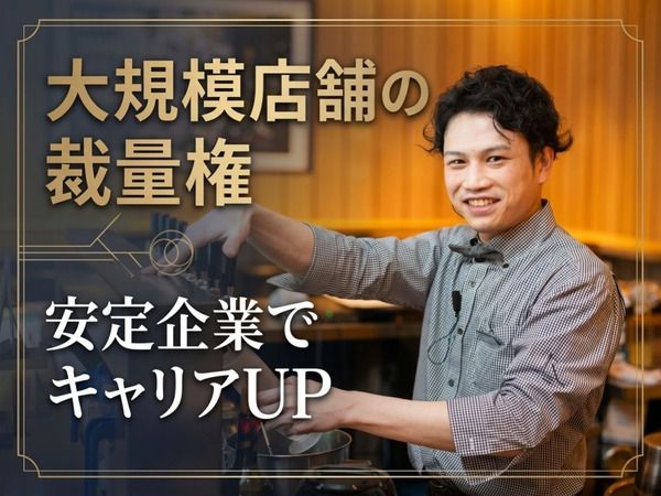 株式会社DDグループの求人・転職情報
