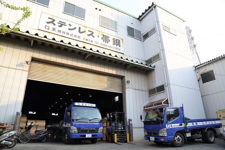 東鋼材株式会社の求人・転職情報