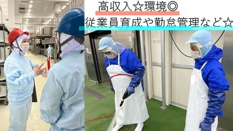 サニテーション本部　柏事業所の求人情報