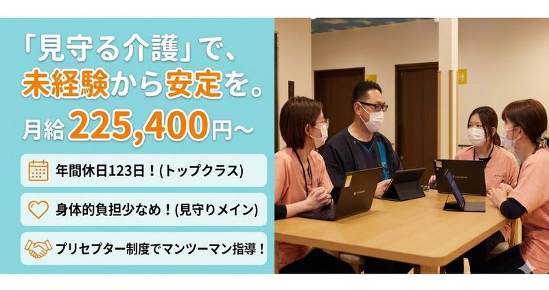 ＱＯＬＤ株式会社の求人・転職情報