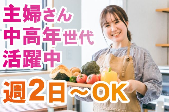 株式会社大進青果センター