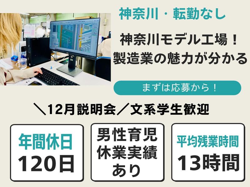 株式会社ティエスイー