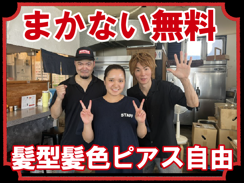 博多ラーメン一燈灯のアルバイト・バイト求人情報-02