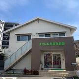 すせんじ駅前保育園の求人・転職情報-02